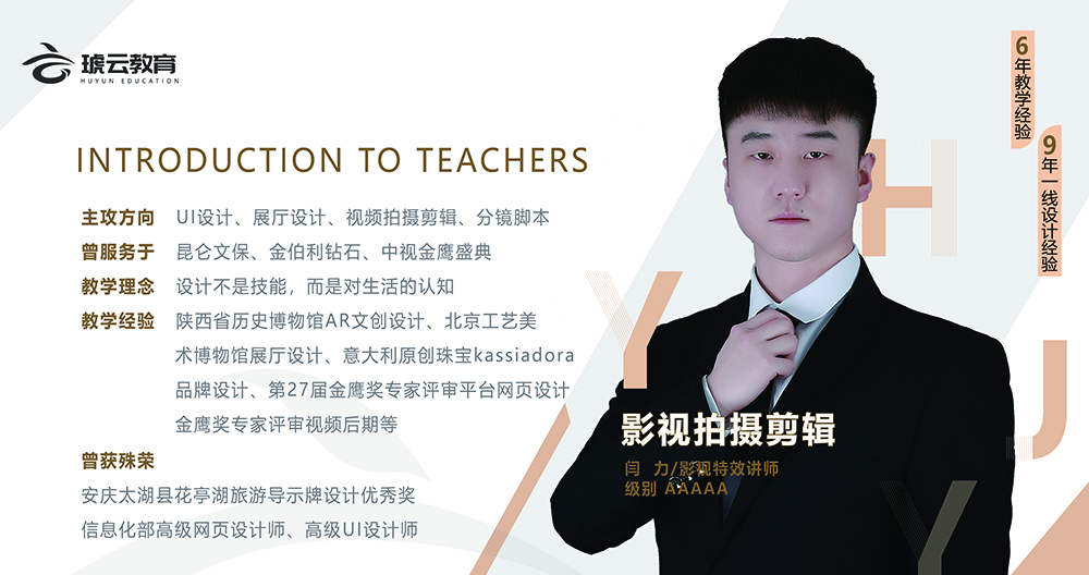 闫力 126x162.1.jpg