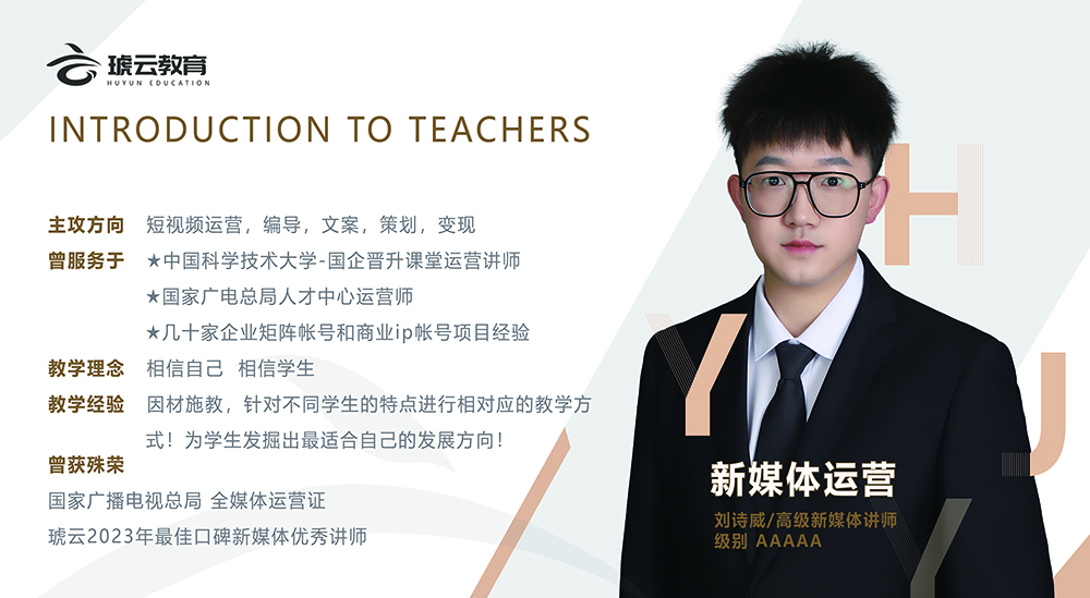 刘诗威 126x162.1.jpg